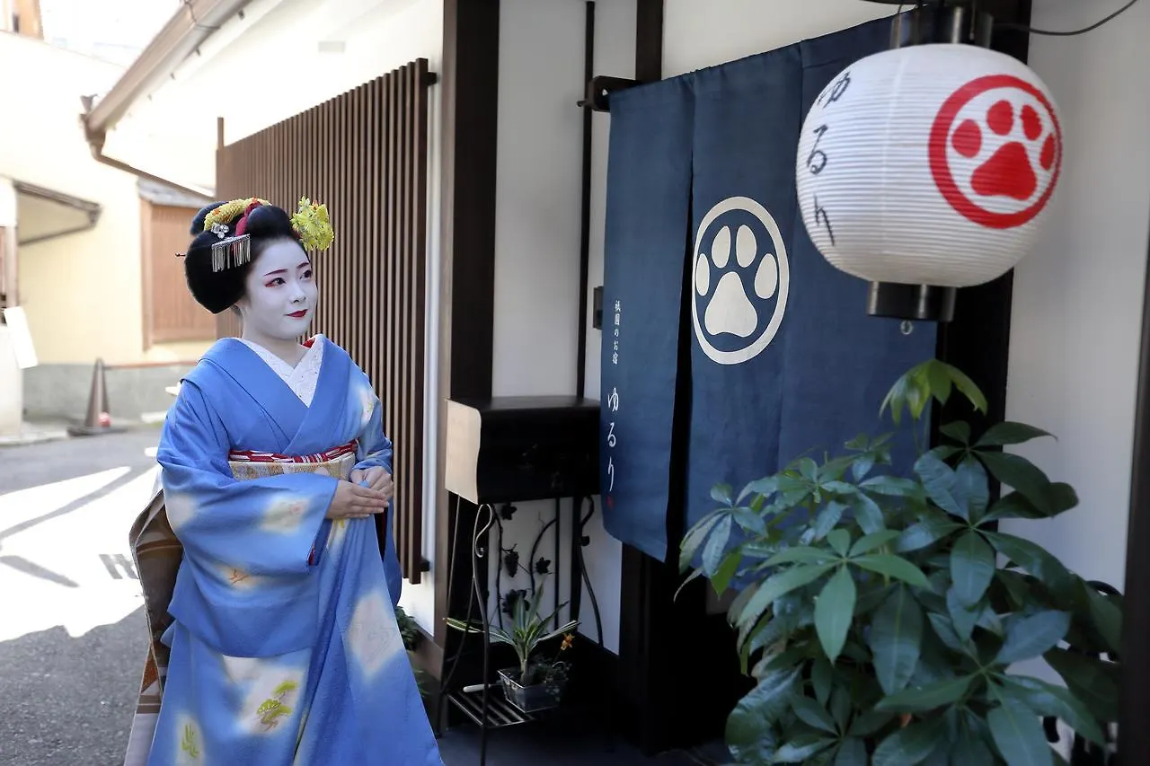Gion Holiday Home Yururi كيوتو اليابان