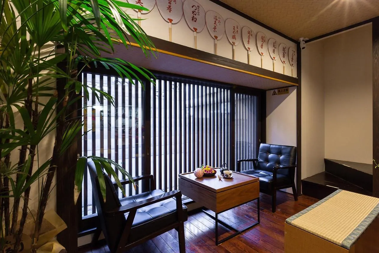 Gion Holiday Home Yururi كيوتو