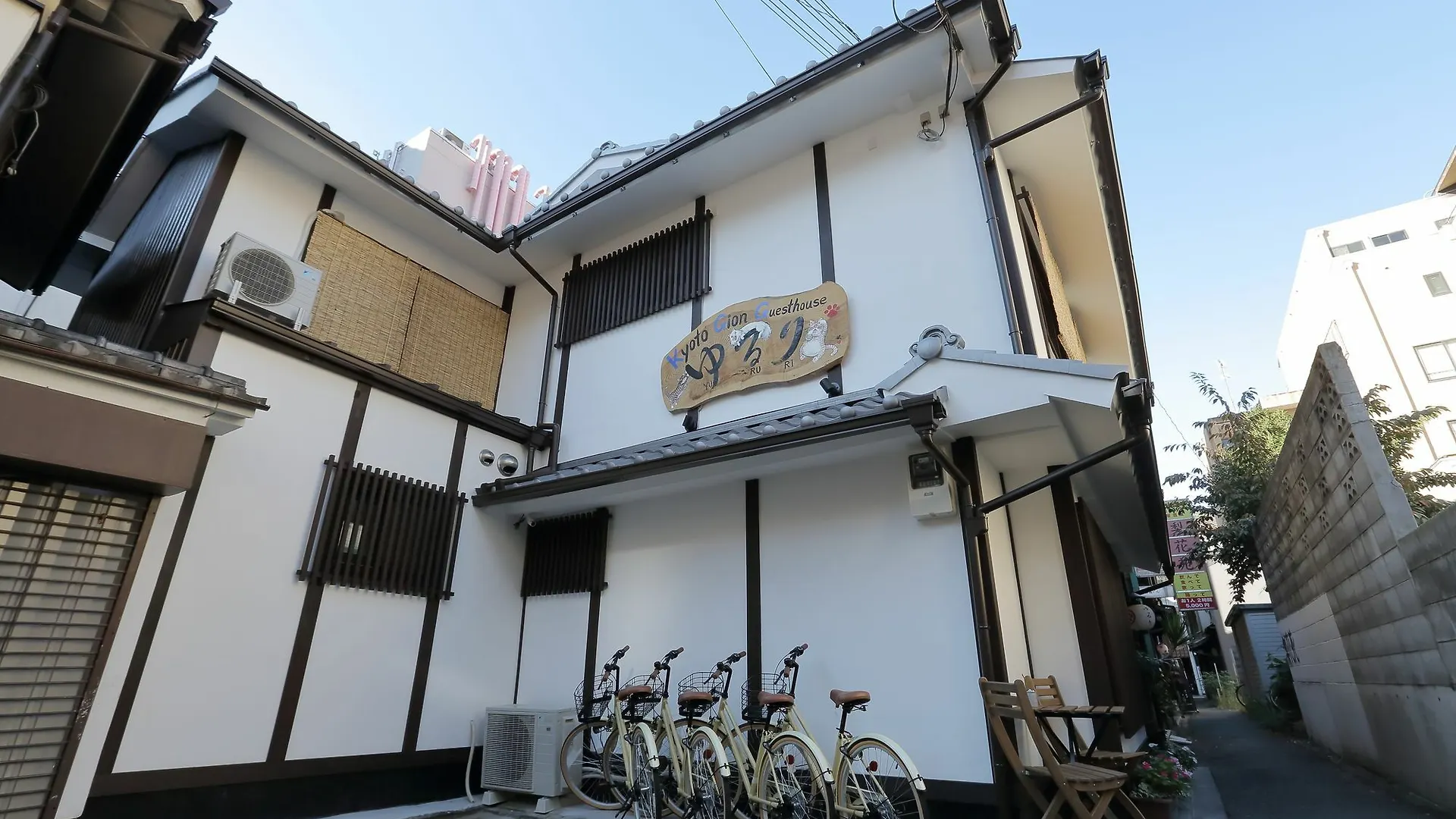 Gion Holiday Home Yururi كيوتو 0*,