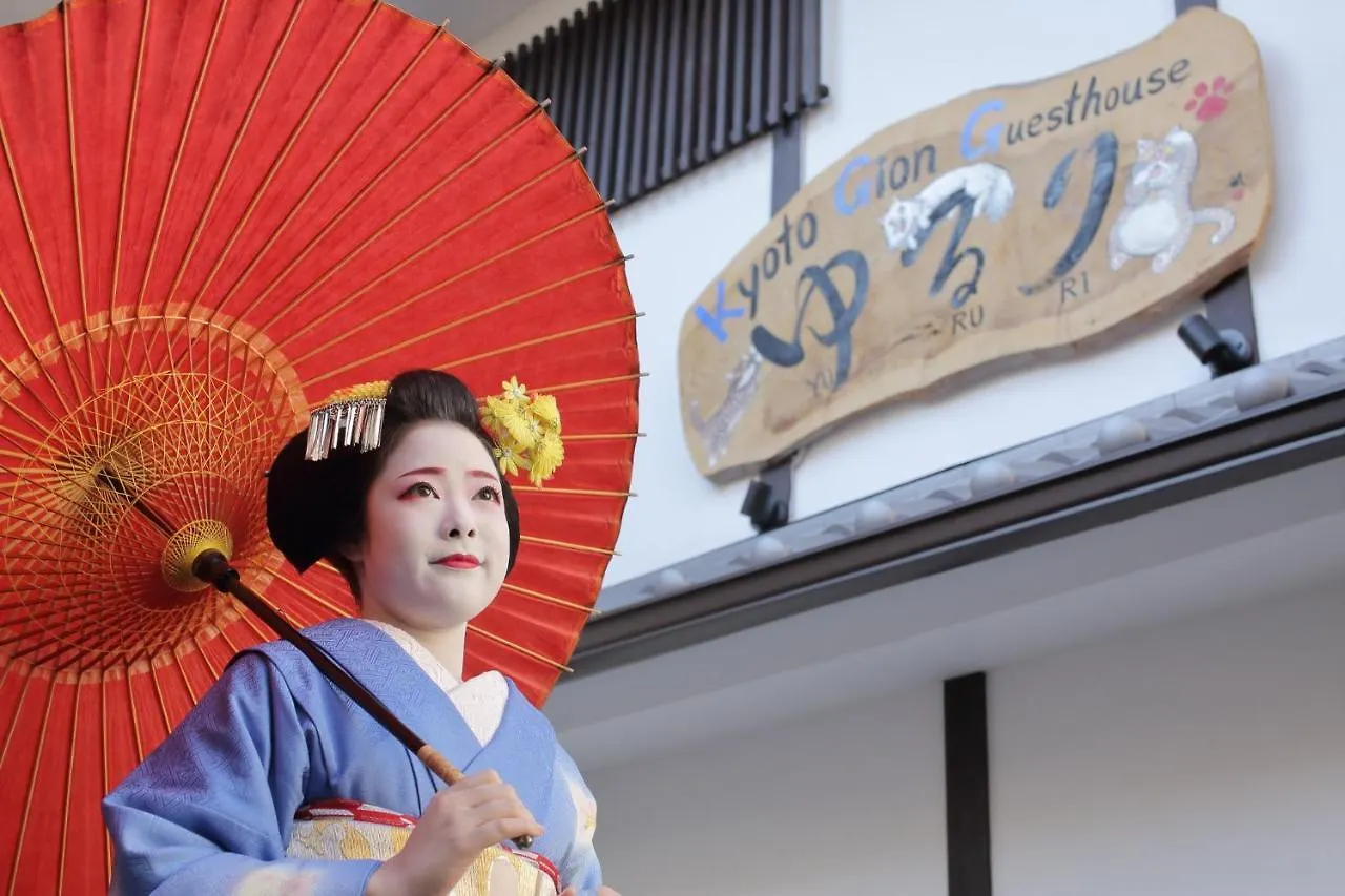 Gion Holiday Home Yururi كيوتو 0*,  اليابان